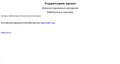 Desktop Screenshot of by-ru.info
